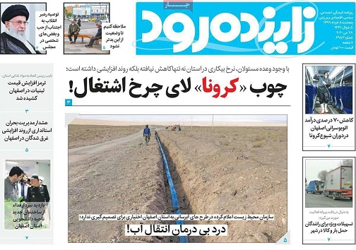 درد بی درمان انتقال آب/ اقتصاد و فرهنگ اولویت کشور هستند