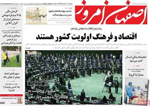 درد بی درمان انتقال آب/ اقتصاد و فرهنگ اولویت کشور هستند