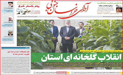 سر و صدای صمت/ دختری در تار عنکبوت/ طلا هم افسار پاره کرد