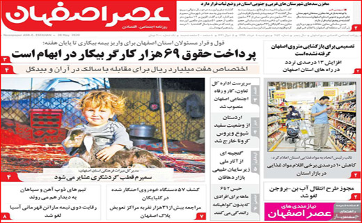 سر و صدای صمت/ دختری در تار عنکبوت/ طلا هم افسار پاره کرد
