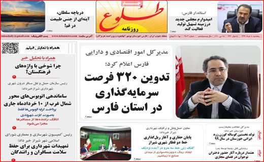 خانه های پدری/ چوب کرونا لای چرخ اشتغال/ زندگی خصوصی آقا و خانم میم!