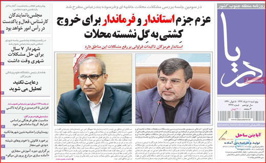 خانه های پدری/ چوب کرونا لای چرخ اشتغال/ زندگی خصوصی آقا و خانم میم!