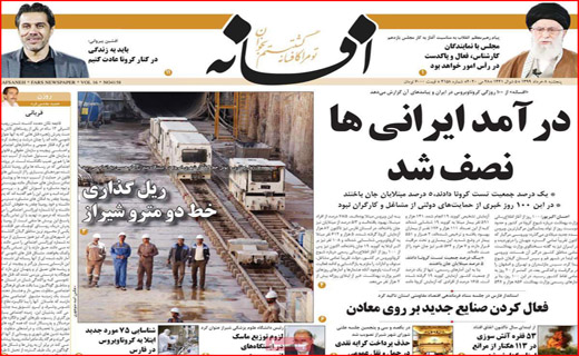 خانه های پدری/ چوب کرونا لای چرخ اشتغال/ زندگی خصوصی آقا و خانم میم!