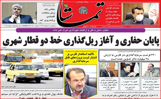 خانه های پدری/ چوب کرونا لای چرخ اشتغال/ زندگی خصوصی آقا و خانم میم!