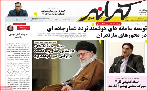 خانه های پدری/ چوب کرونا لای چرخ اشتغال/ زندگی خصوصی آقا و خانم میم!