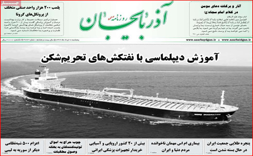خانه های پدری/ چوب کرونا لای چرخ اشتغال/ زندگی خصوصی آقا و خانم میم!
