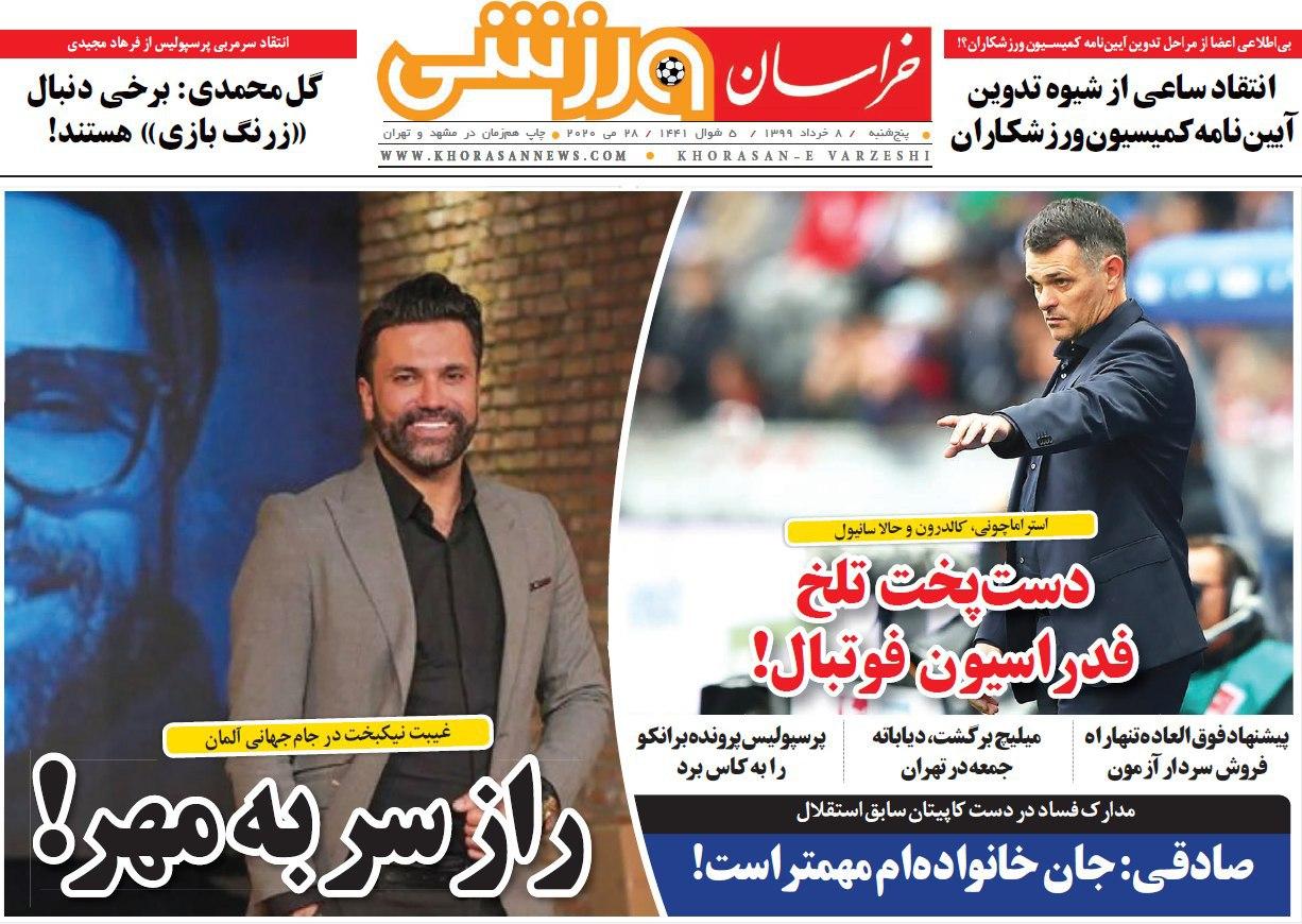 ابهام در زمان آغاز لیگ برتر فوتبال/ پول لژیونر ایرانی گم شد/ جام از جان مهمتر است