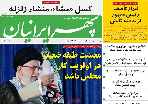۱۴ نفر از عوامل تکفیری در خوزستان دستگیر شدند