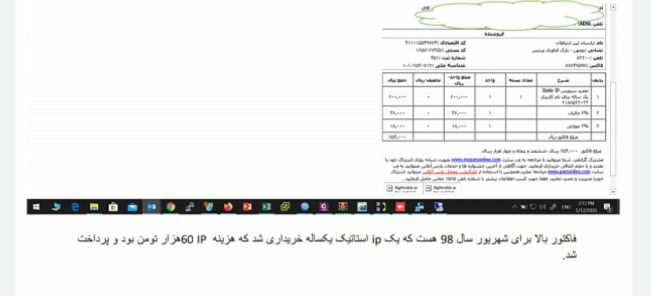 هیچ برنامه&zwnj;ای برای افزایش قیمت اپراتور&zwnj;ها نداشتیم؛ با شرکت متخلف برخورد خواهیم کرد