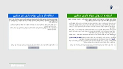 وجود رانت در پشت پرده فروش نرفتن سهام عدالت + فیلم