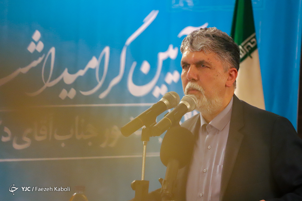 وزیر ارشاد