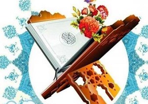 طرح ملی «رحله» در قم اجرا می‌شود