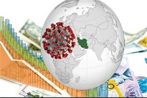 کرونا؛ فرصتی برای جراحی اقتصادی کشور