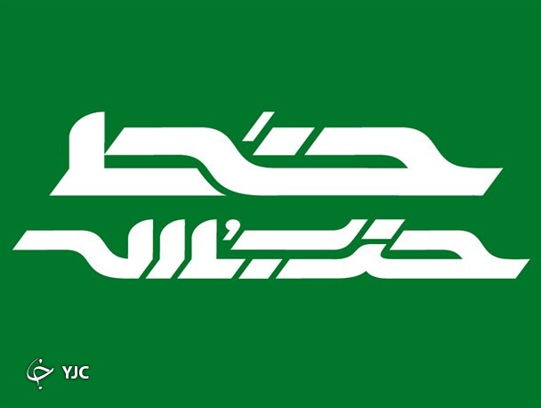خط حزب‌الله ۲۳۸ | اقتدار در حیاط خلوت آمریکا
