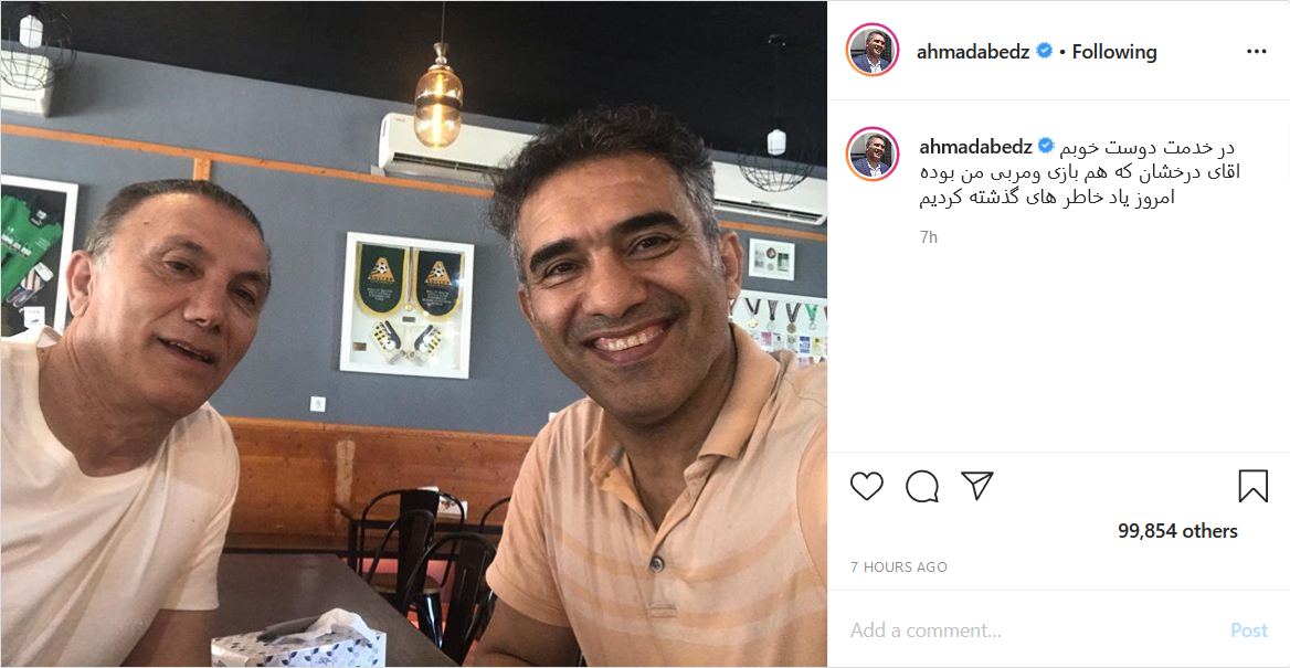 تخم&zwnj;مرغ بازی جالب نیمار با فرزندش؛ تصویر بیرانوند از قابی که تا کنون ندیده&zwnj;اید