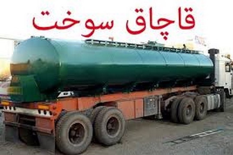 باند سازمان یافته قاچاق سوخت در بردسیر متلاشی شد
