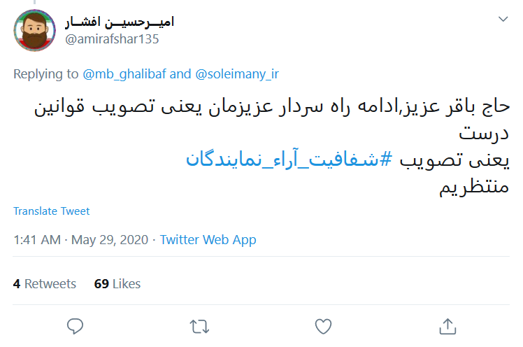 خون سلیمانیها و کاظمیها را از یاد نبرید؛ ادامه راه حاج قاسم یعنی تصویب قوانین درست خون سلیمانیها و کاظمیها را از یاد نبرید؛ ادامه راه حاج قاسم یعنی تصویب قوانین درست