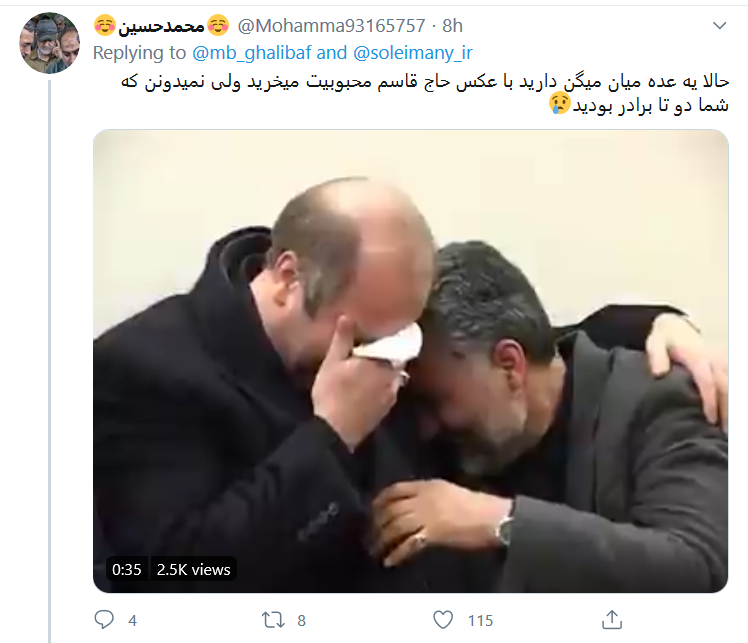 خون سلیمانیها و کاظمیها را از یاد نبرید؛ ادامه راه حاج قاسم یعنی تصویب قوانین درست خون سلیمانیها و کاظمیها را از یاد نبرید؛ ادامه راه حاج قاسم یعنی تصویب قوانین درست