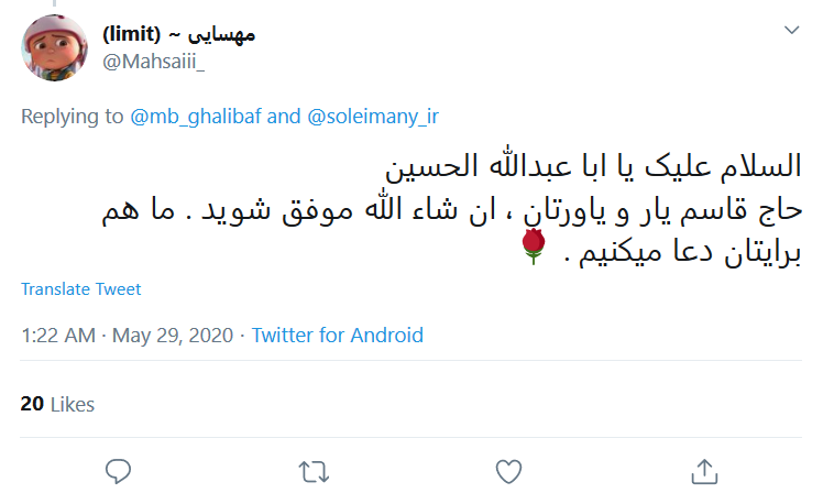 خون سلیمانیها و کاظمیها را از یاد نبرید؛ ادامه راه حاج قاسم یعنی تصویب قوانین درست خون سلیمانیها و کاظمیها را از یاد نبرید؛ ادامه راه حاج قاسم یعنی تصویب قوانین درست