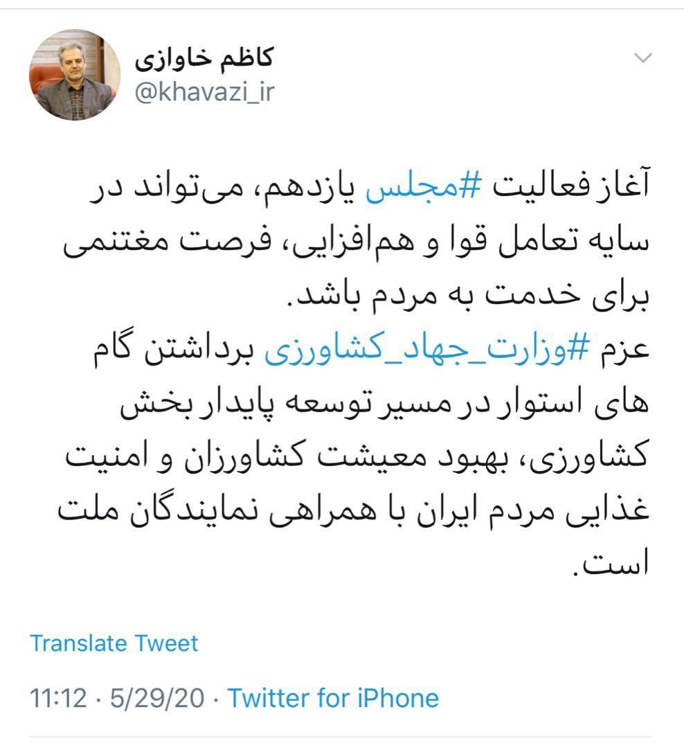 عزم وزارت جهاد کشاورزی برداشتن گام&zwnj;های در مسیر توسعه پایدار بخش کشاورزی است