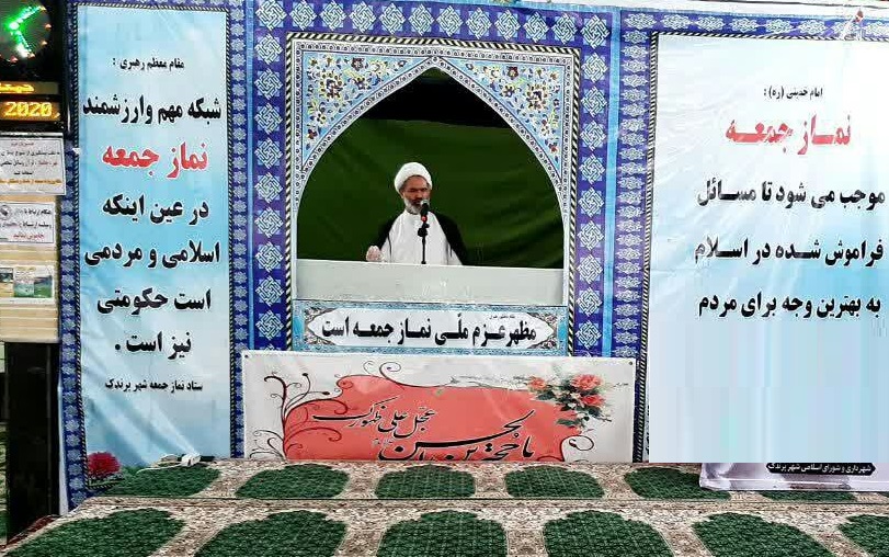 اقامه نماز جمعه در بیش از نیمی از شهر‌های استان مرکزی