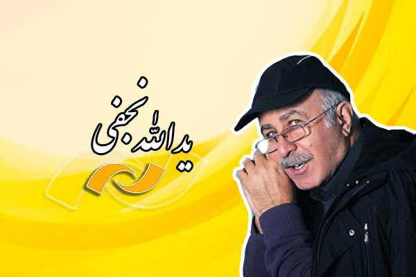 معرفی فیلم‌های شبکه نمایش در نیمه خرداد