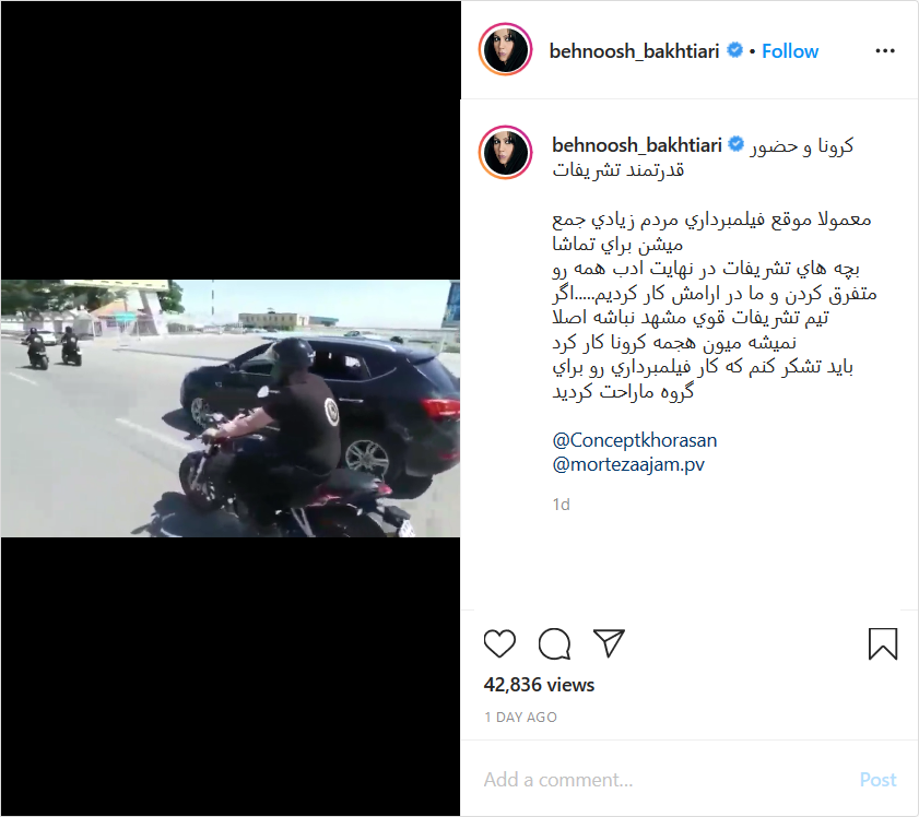 اسکورت عجیب خانم بازیگر برای فیلم&zwnj;برداری فیلم جدیدش