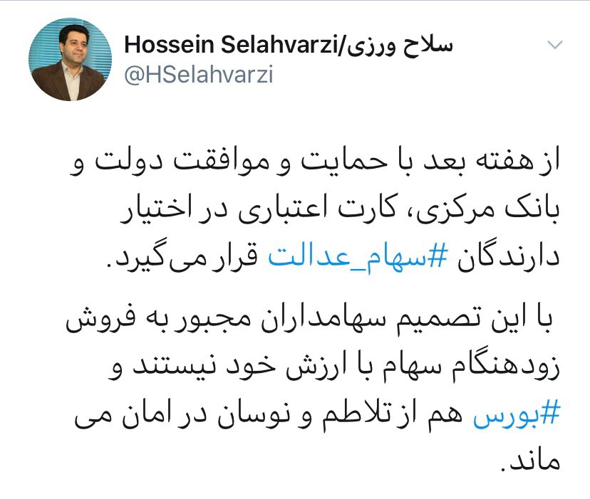 بورس بورس