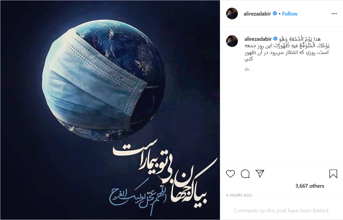 تصویر خنده دار سردار آزمون در صفحه AFC فارسی؛ گل زیبای سرخیوراموس که با ضربه سر آن را در دروازه کاشت؛ تصویر قدیمی از دنی آلوز در کنار زلاتان ابراهیموویچ