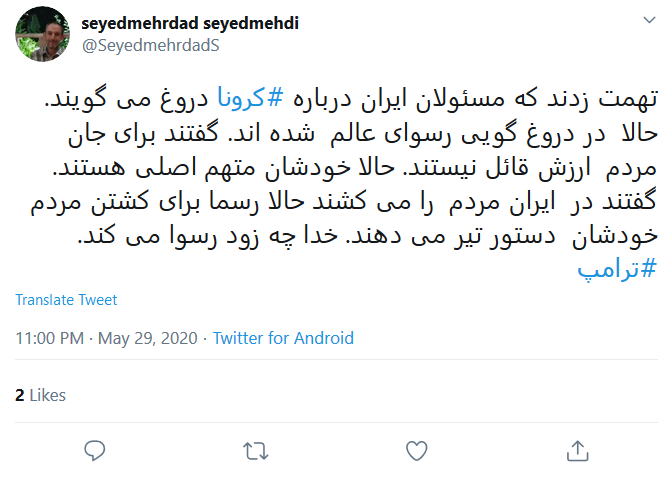آمریکایی&zwnj;ها در دروغ&zwnj;گویی رسوای عالم شده&zwnj;اند