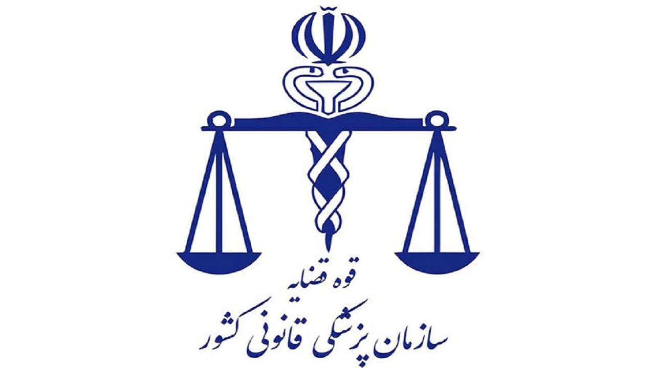 مرکز پزشکی قانونی شهرستان کیار افتتاح می‌شود