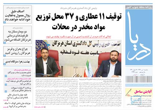 دو هفته پر خطر/ جزئیات جان باختن کود ۱۰ ساله بندرعباسی بر اثر کرونا