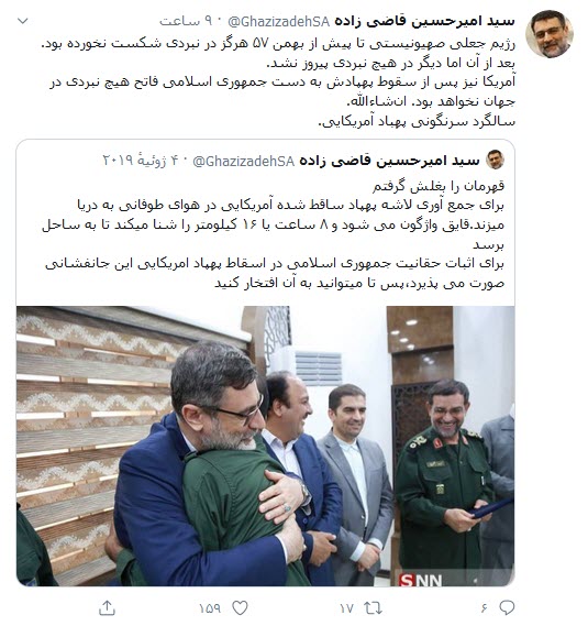 واکنش نائب رئیس مجلس ایران به سالگرد سرنگونی پهپاد آمریکایی