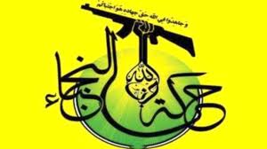 نُجَباء: نباید با تاخیر در اخراج اشغالگران آمریکایی ترامپ از آن به‌عنوان موفقیت انتخاباتی استفاده کند