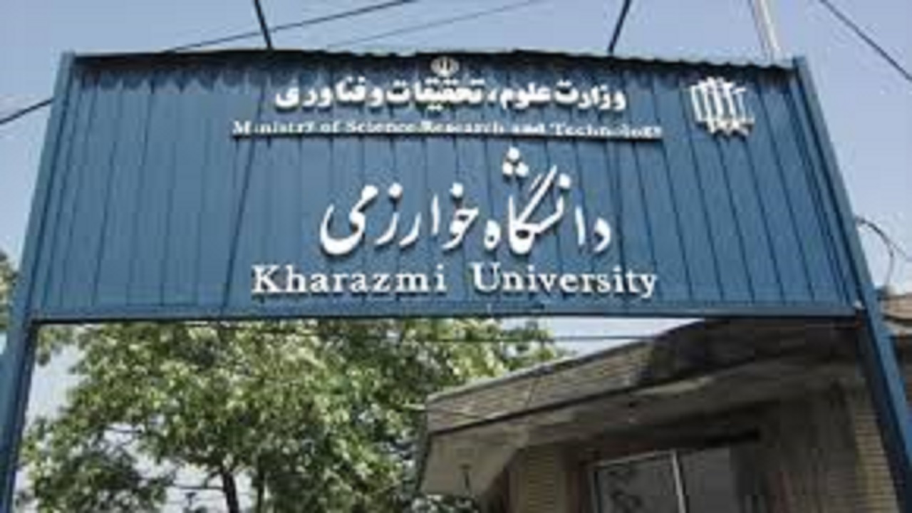 اقدامات دانشگاه خوارزمی برای مقابله با کرونا