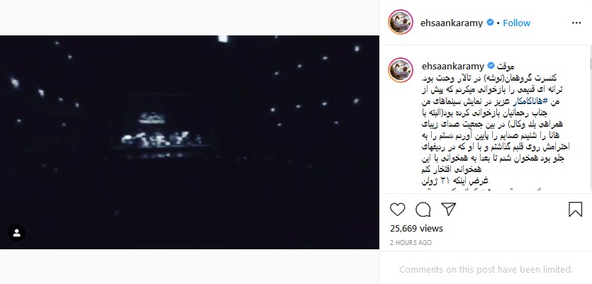 بسته اینستاگرامی هنرمندان