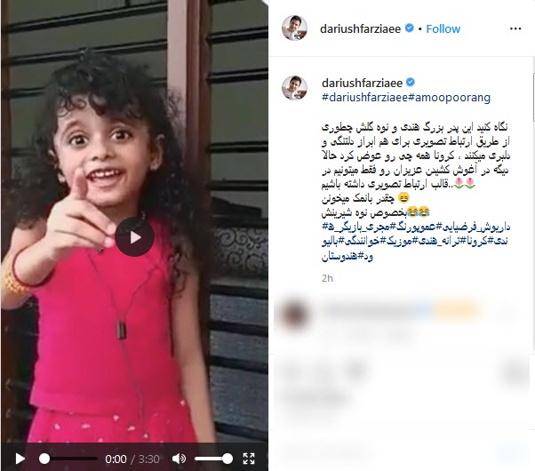بسته اینستاگرامی هنرمندان