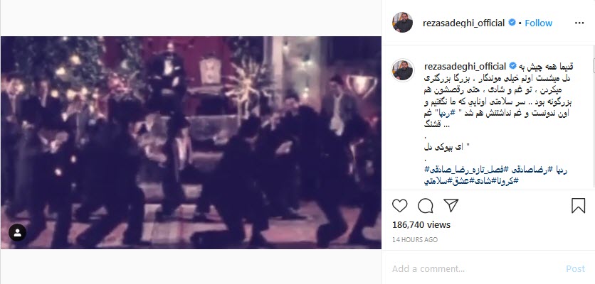 بسته اینستاگرامی هنرمندان