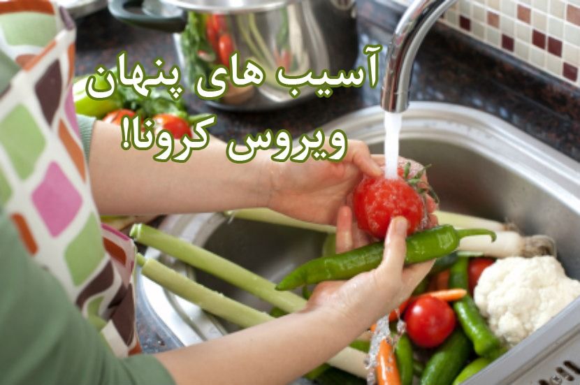 مثلث کرونا، آب سخت و مواد شوینده