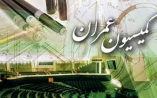 رضایی کوچی رئیس کمیسیون عمران مجلس شد