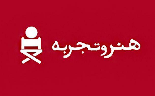 «یلدا» و «صحنه‌هایی از یک جدایی» از سوم تیر اکران می‌شوند