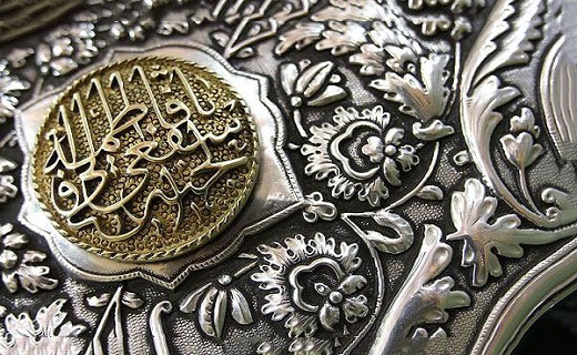 شفیعه روز جزا