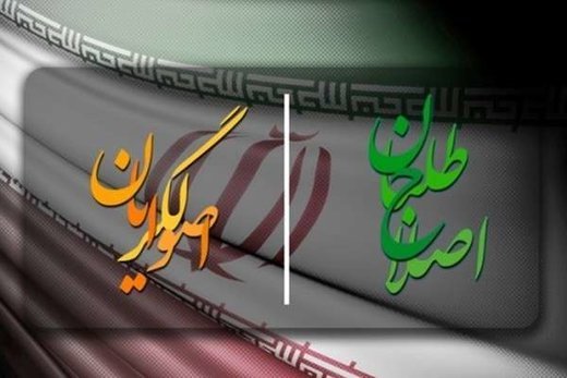 یک نفر از این لیست رئیس جمهور می&zwnj;شود
