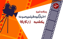 حملات نفس‌گیر شیر خشمگین به یک مرد + فیلم