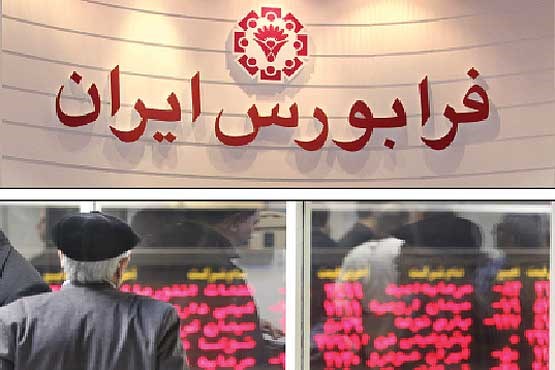 جزئیات معاملات اوراق تسهیلات مسکن مشخص شد