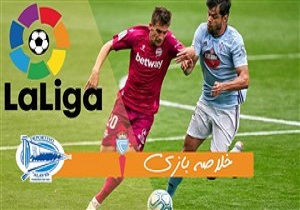 خلاصه بازی سلتاویگو  _ آلاوس مورخ یکم تیر ماه + فیلم