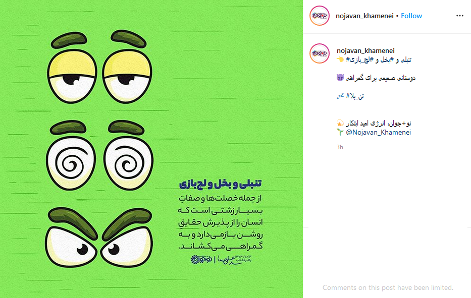 نوجوان