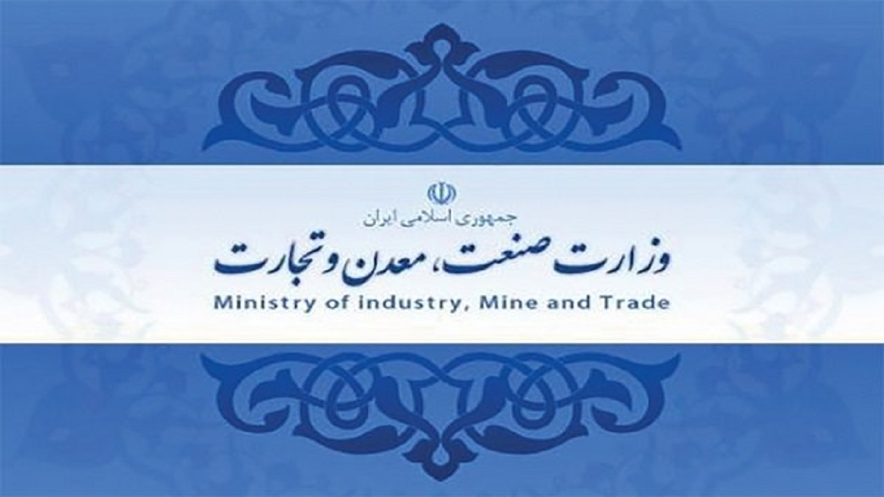 پیگیری ویژه در مورد ایفای تعهدات ارزی صادرکنندگان/تعلیق کارت‌های بازرگانی که بازگشت ارز آن‌ها صفر است