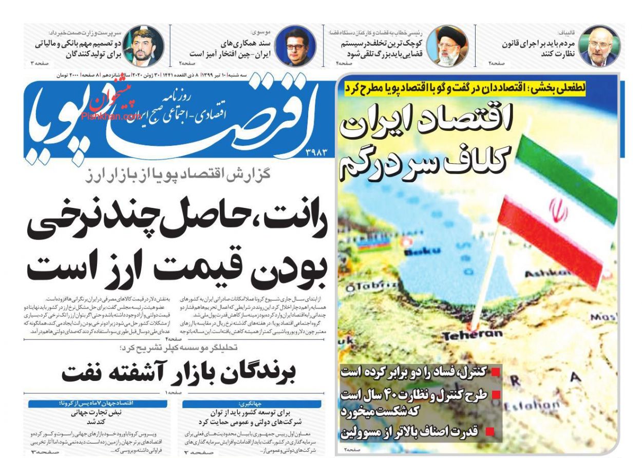 زمین&zwnj;گیری تولید در برزخ کرونا/ تعلیق کارت بازرگانی متخلفان ارزی/ مقصد نامشخص نقدینگی