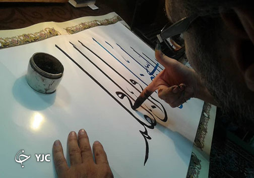خوشنویسی با ناخن به مناسبت روز قلم 